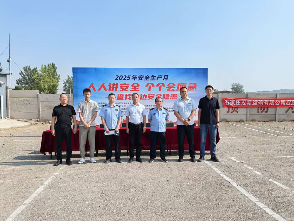 微信图片_20250702172341.jpg