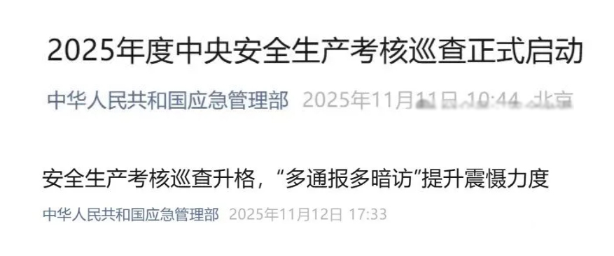 微信截图_20251114094447.png 微信截图_20251114094447.png